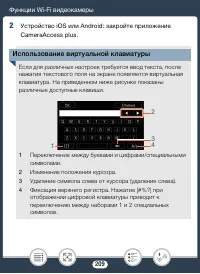 Страница 209