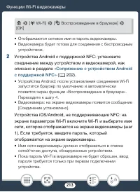 Страница 213