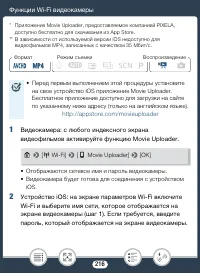 Страница 216