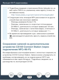 Страница 218