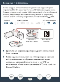 Страница 219