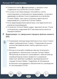 Страница 220