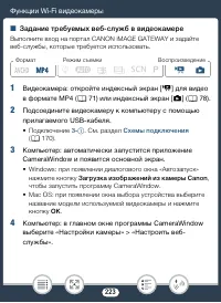 Страница 223