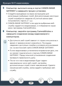 Страница 224