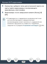 Страница 230