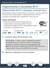 Страница 231