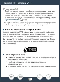 Страница 233