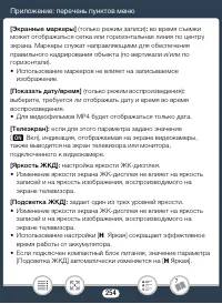 Страница 254