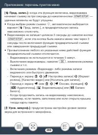 Страница 269