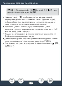 Страница 270