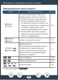 Страница 276