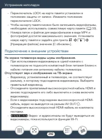 Страница 292