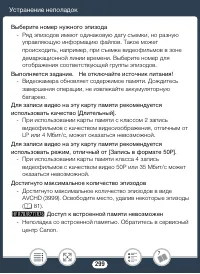 Страница 299