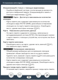 Страница 302