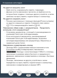 Страница 303