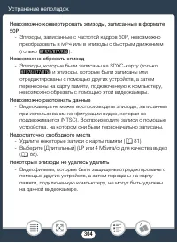 Страница 304