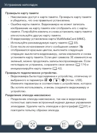 Страница 307