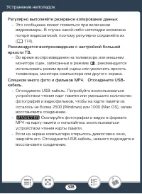 Страница 308