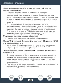 Страница 309