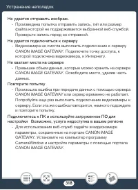 Страница 318