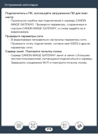 Страница 319