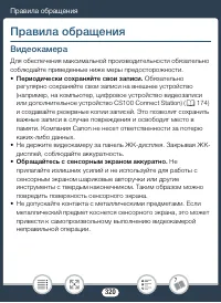 Страница 320