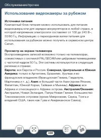 Страница 330