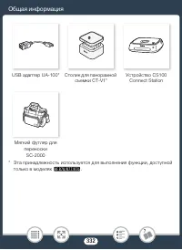 Страница 332