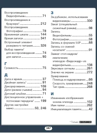 Страница 347