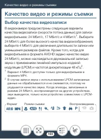 Страница 103