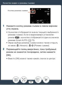 Страница 107