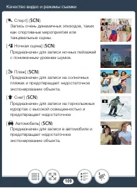 Страница 109