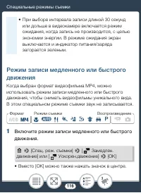 Страница 116