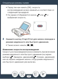 Страница 117