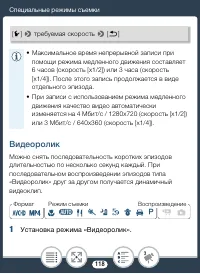 Страница 118