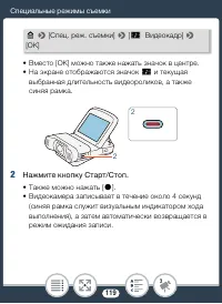 Страница 119