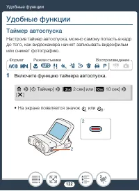 Страница 122