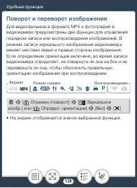 Страница 128