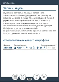 Страница 131