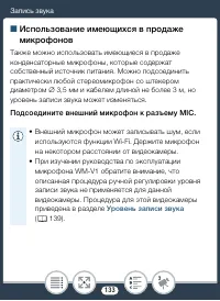 Страница 133