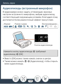 Страница 134