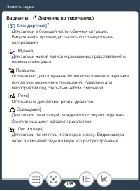 Страница 135