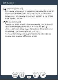 Страница 136