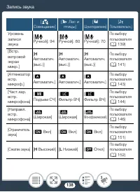 Страница 138