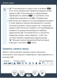 Страница 139