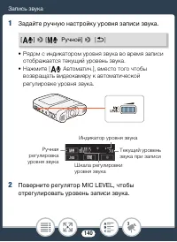 Страница 140
