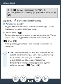 Страница 142