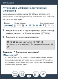 Страница 143