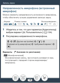 Страница 146