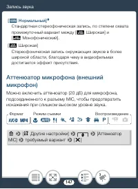 Страница 147